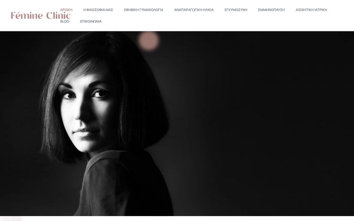 Screenshot of femineclinic.gr