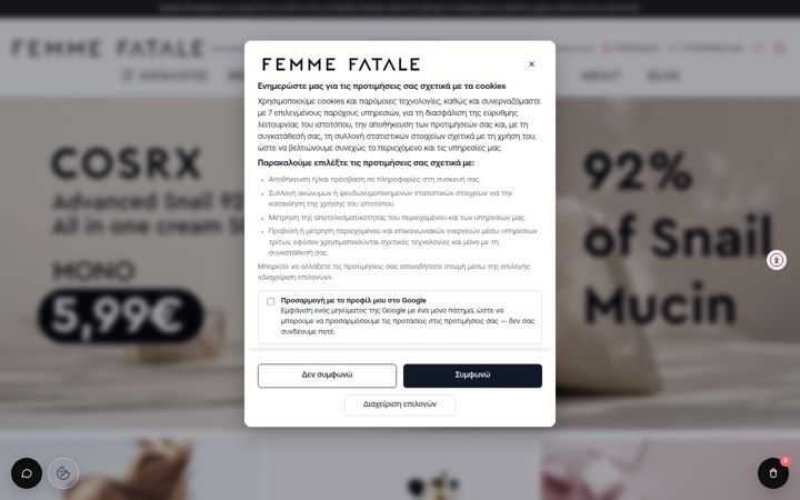 Screenshot of femme-fatale.gr