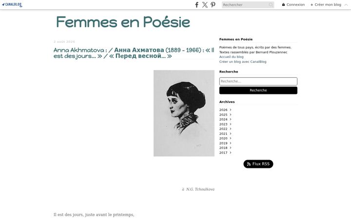 Screenshot of femmesenpoesie.net