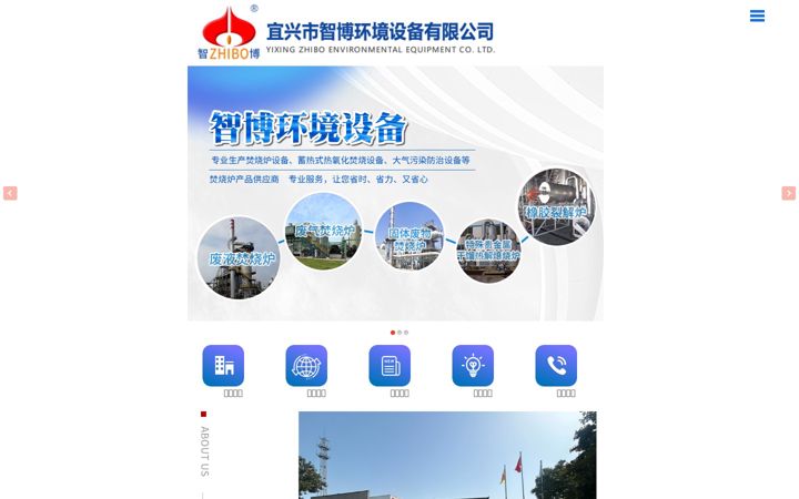 Screenshot ta' fen-shao.com