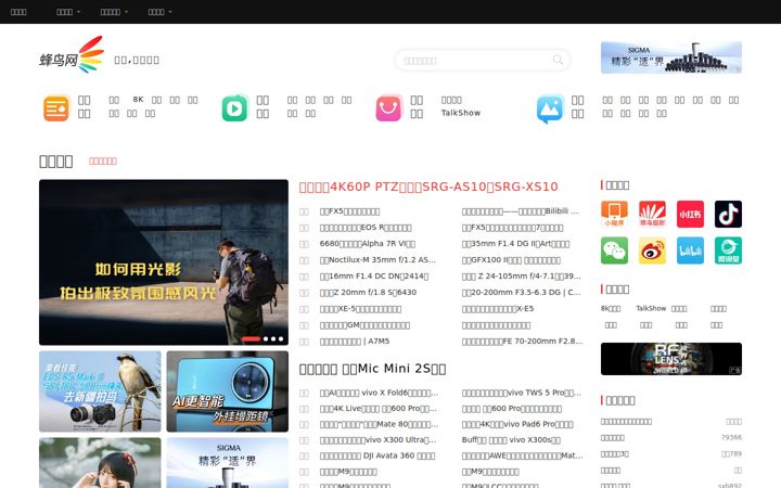 fengniao.com