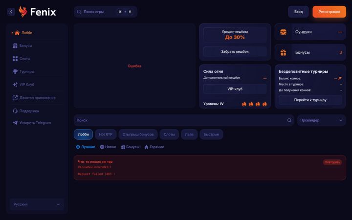 Screenshot ta' fenixtemp.com
