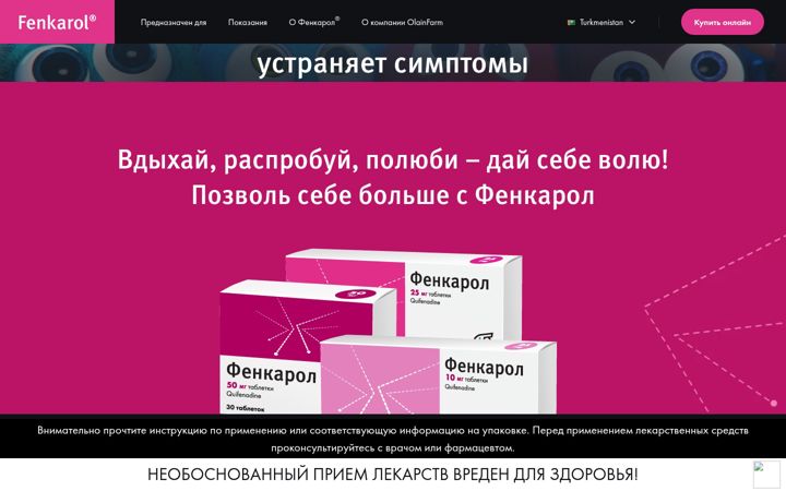 Screenshot of fenkarol.com