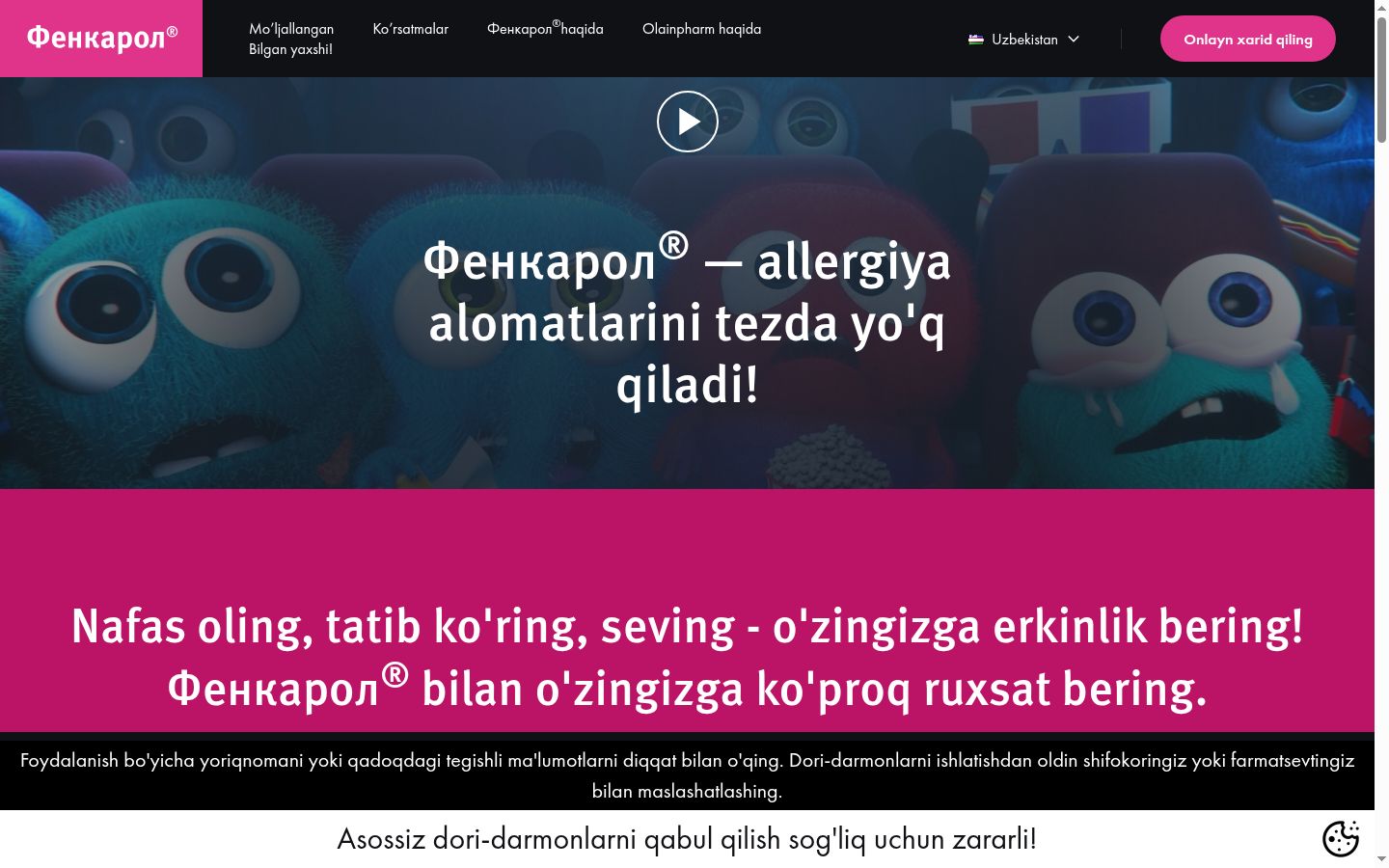 Snimka zaslona bannera za privolu prikazanog prije bilo kakve interakcije