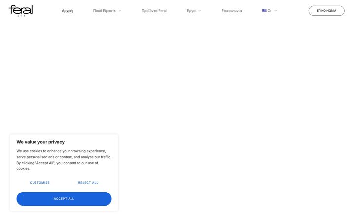 Screenshot of feralspa.gr