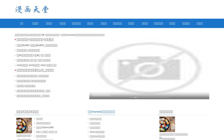 Screenshot of ferebright.com
