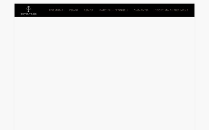 Screenshot of feredinos.gr