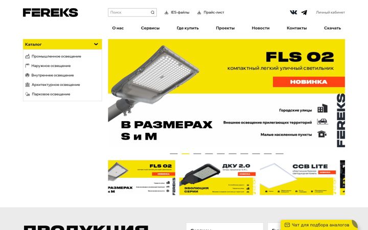 Zrzut ekranu fereks.ru