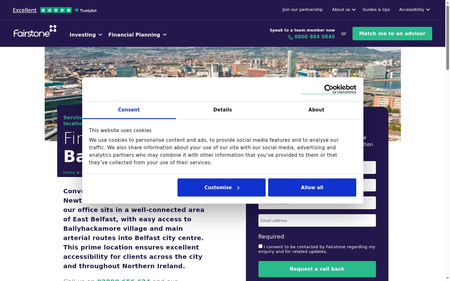 Screenshot of the consent banner shown before any interaction