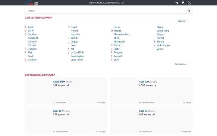 Screenshot of ferio.pro