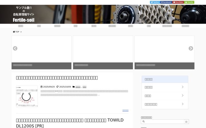 Screenshot of fertile-soil.org