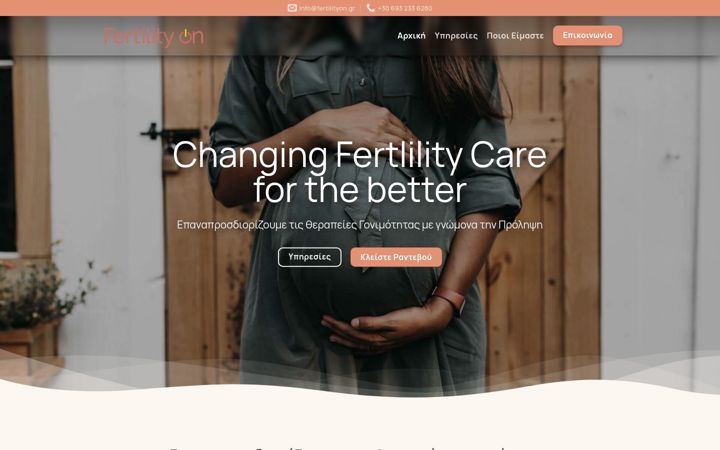 Screenshot of fertilityon.gr