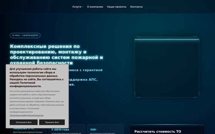Screenshot of ferumrus.com