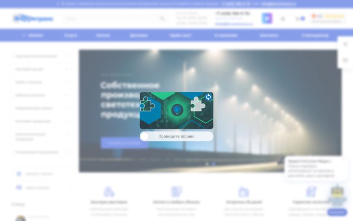 Screenshot of ferumtrans.ru