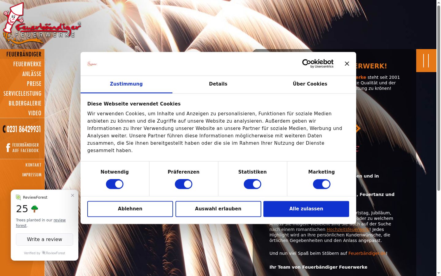 Screenshot του banner συγκατάθεσης που εμφανίστηκε πριν από οποιαδήποτε αλληλεπίδραση