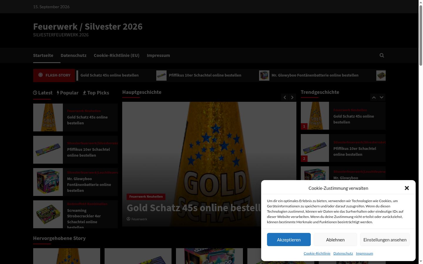 Screenshot του banner συγκατάθεσης που εμφανίστηκε πριν από οποιαδήποτε αλληλεπίδραση