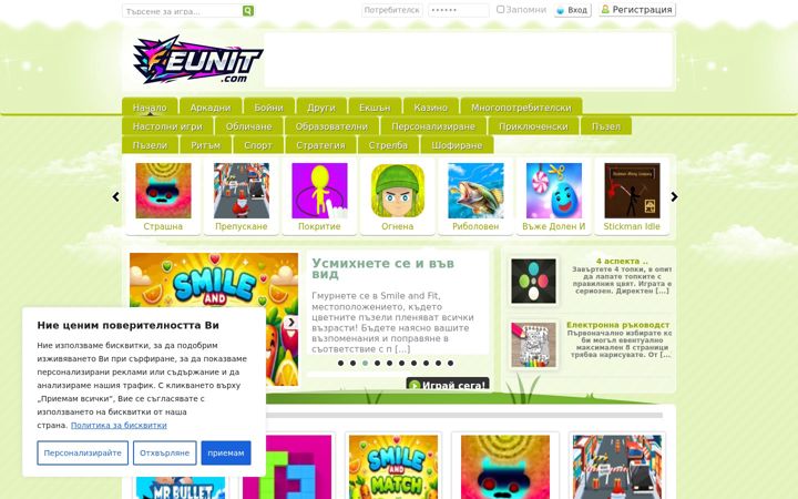 Screenshot of feunit.com