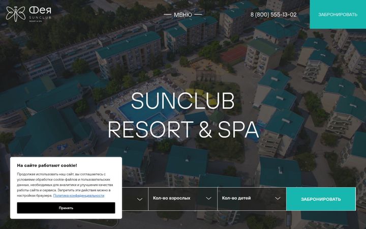 Screenshot of feyasunclub.ru