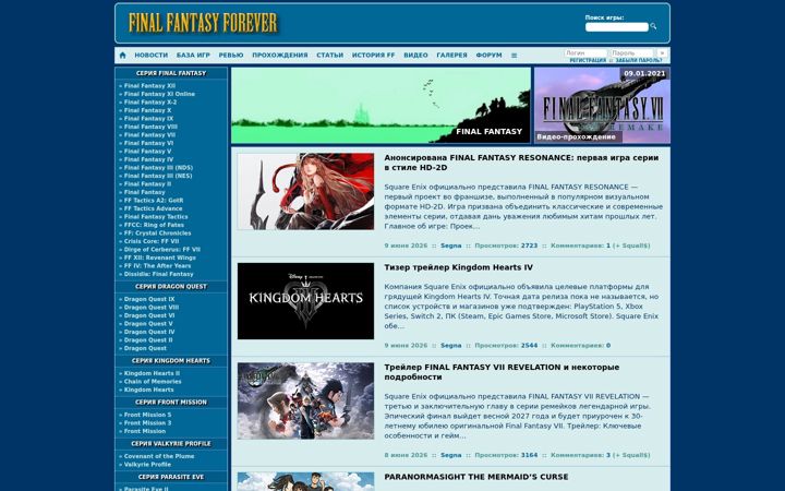 Screenshot of ffforever.info