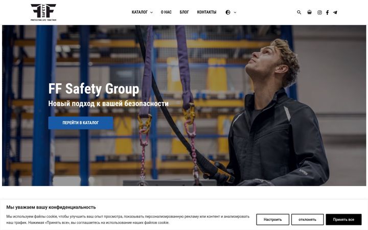 Screenshot of ffgroup.uz