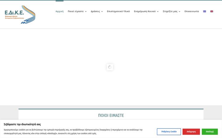 Screenshot of ffngr.eu