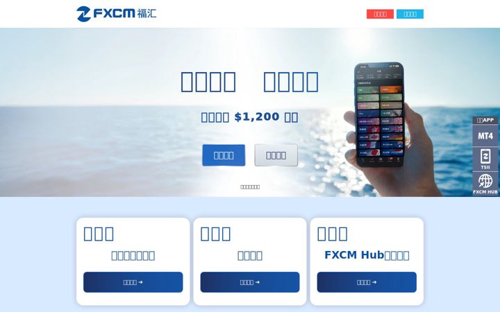 Screenshot of fhapac-zh.com