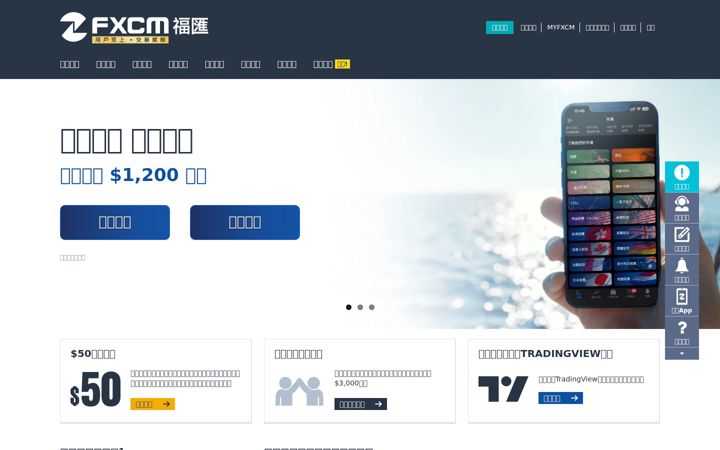 Snímek obrazovky fhjtglobal.com
