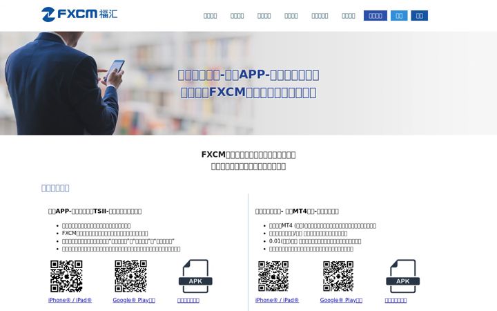 Screenshot of fhmktzh.com
