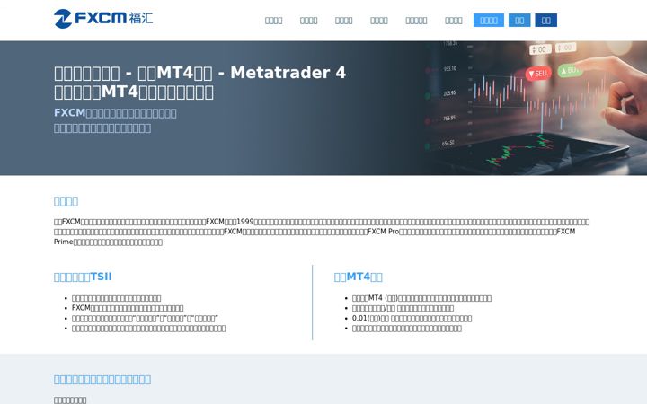 Screenshot of fhstation.com