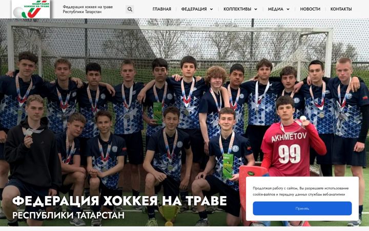 Screenshot of fhtrt.tatar