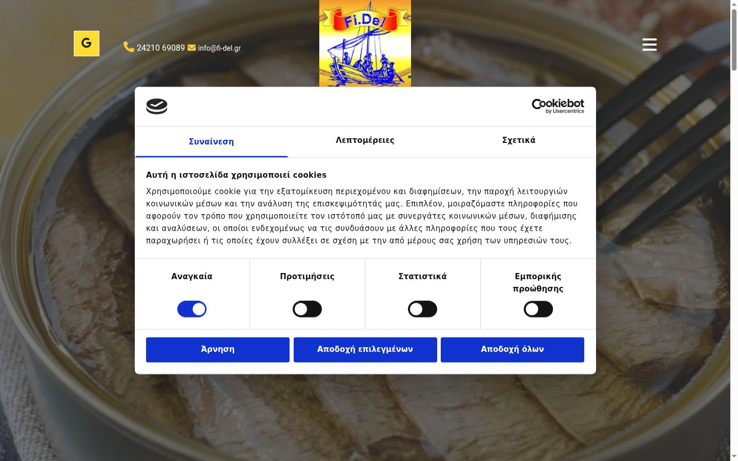 Captură de ecran a bannerului de consimțământ afișat înainte de orice interacțiune
