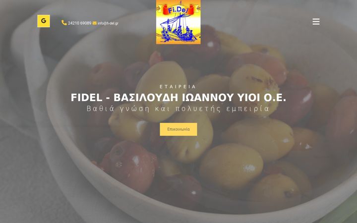 Screenshot of fi-del.gr