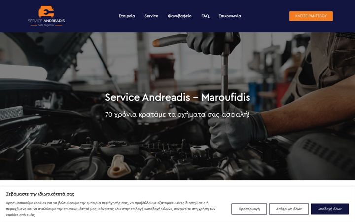 Screenshot of fiat-andreadis.gr