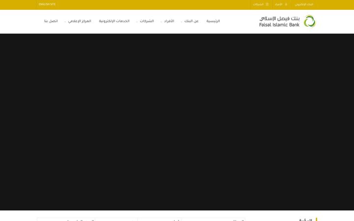 Screenshot of fib-sd.com