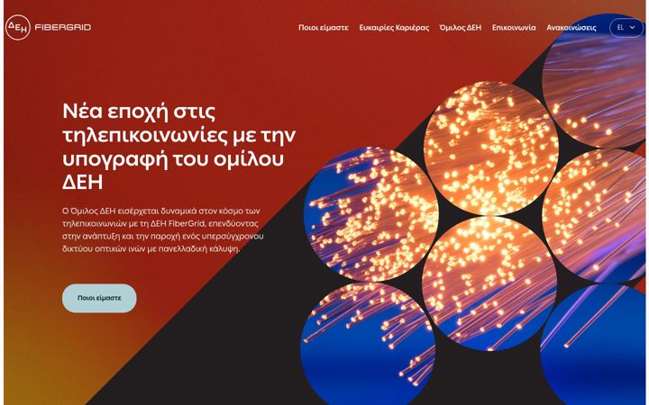 Screenshot of fibergrid.gr