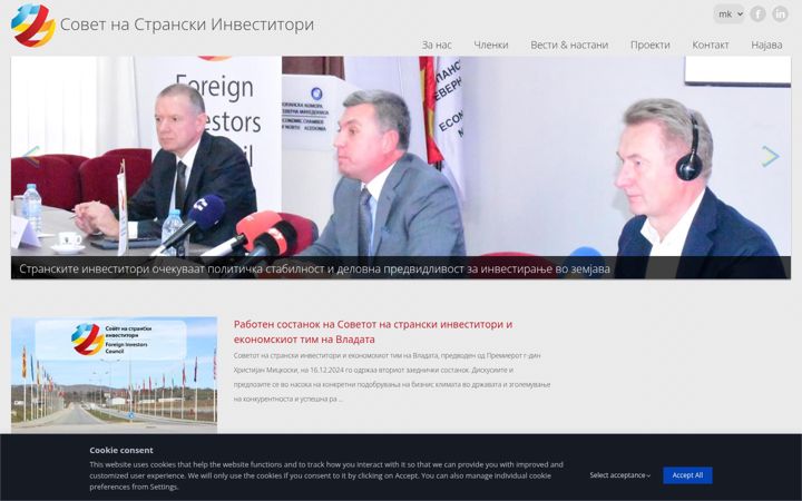 Screenshot of fic.mk