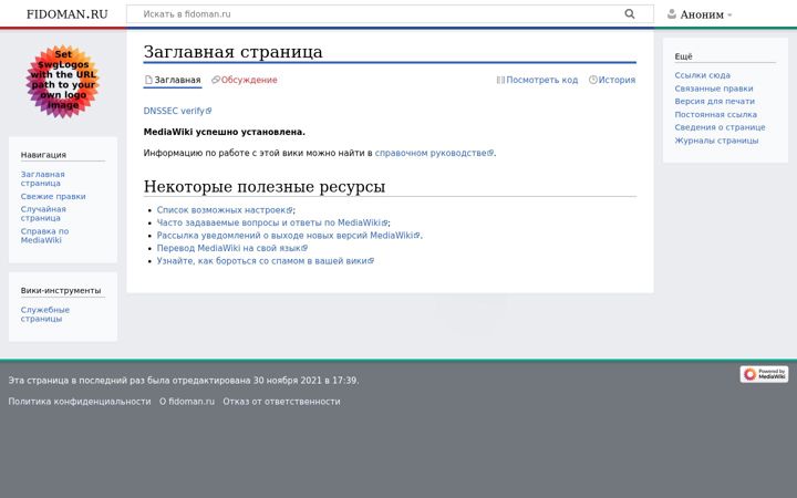 Screenshot of fidoman.ru