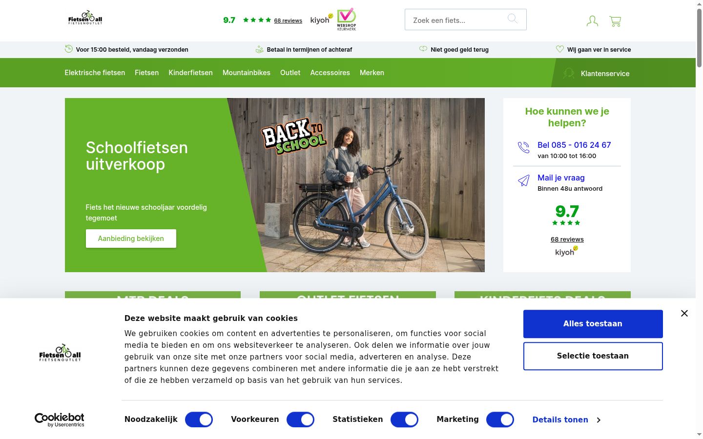 Skærmbillede af samtykkebanneret, som det blev vist før nogen interaktion