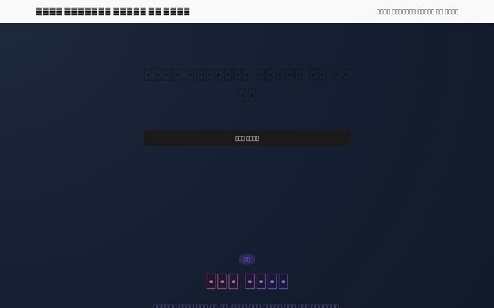 Screenshot of fikeonline.net