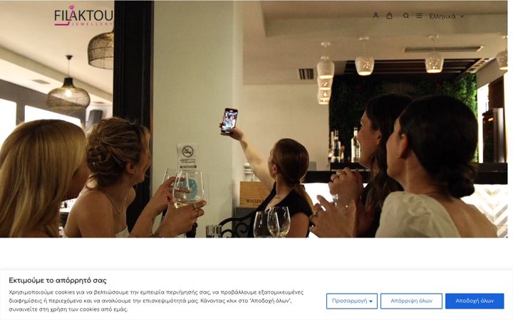 Screenshot of filaktou.com