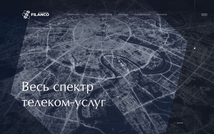 Screenshot of filanco.ru