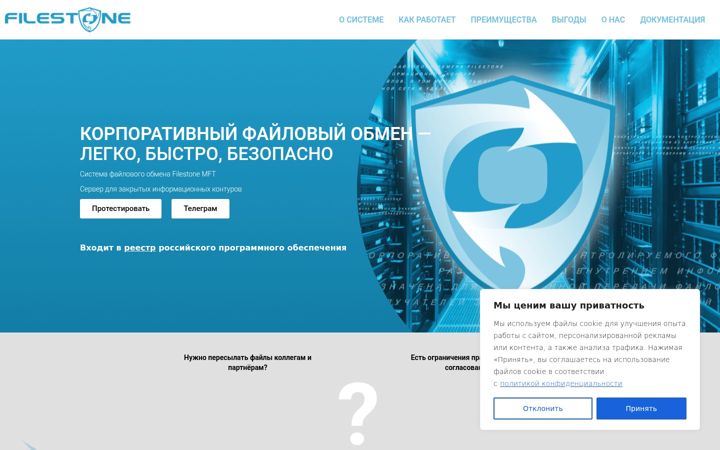 Screenshot of filestone.ru