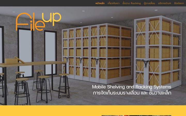 Screenshot of fileupthailand.com