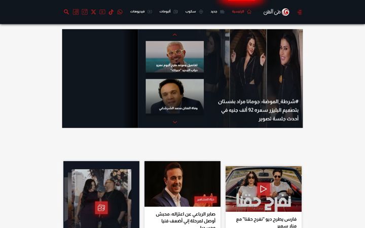 Screenshot of filfan.com