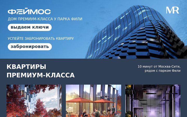 Screenshot of filicity.ru