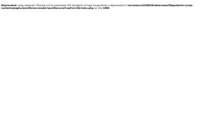 Screenshot of filippoberio.ru