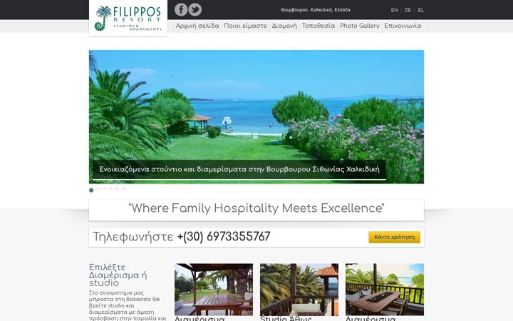 Screenshot of filipposresort.com