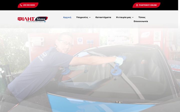 Screenshot of filisglass.com