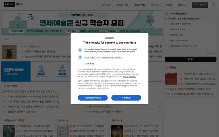 filmmakers.co.kr