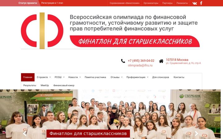 Snímek obrazovky fin-olimp.ru
